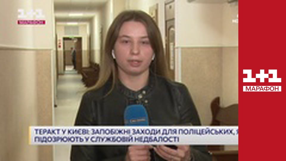 "Єдині новини". Телемарафон.