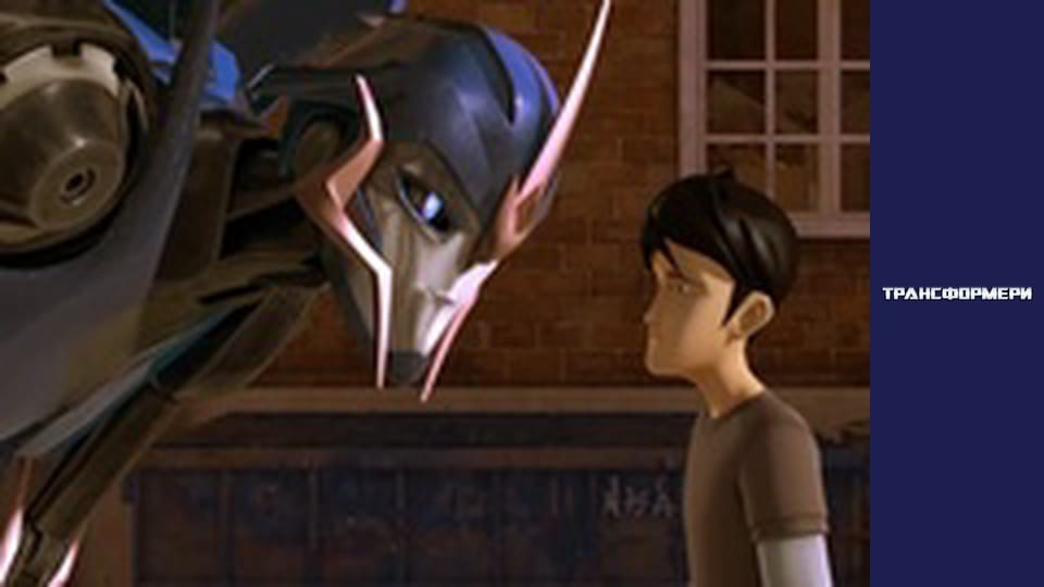 Трансформеры Сезон 1 Эпизод 2