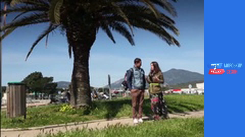 Курортный сезон -  Выпуск 3 - Остров Корсика