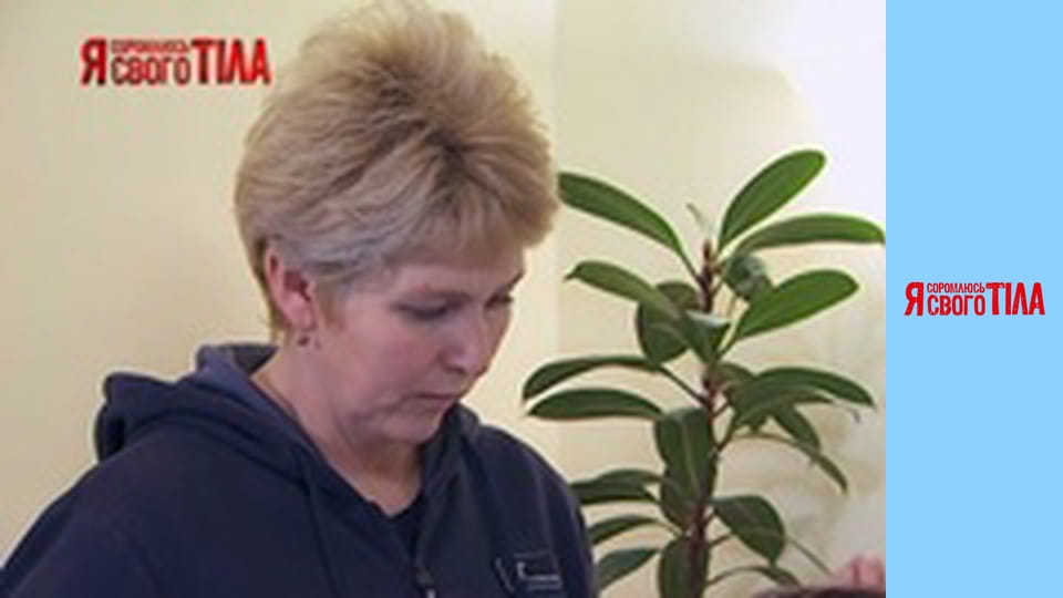 I'm Ashamed of My Body - Season 6 Episode 17 Part 5