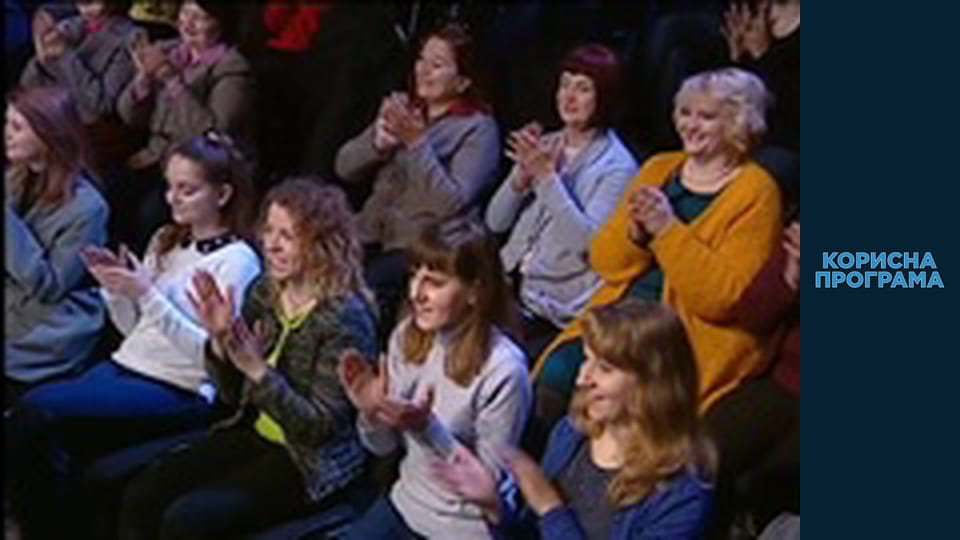 Helpfull program, Season 3, Episode 14