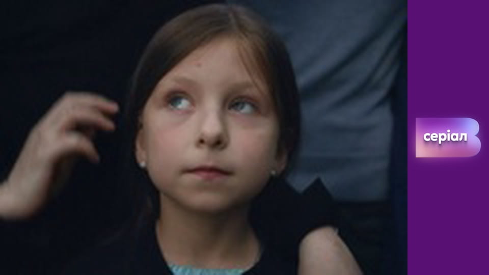 "Виклик", 1 сезон, 22 еп.