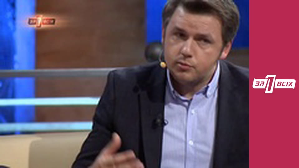 Сирота. Частина 3