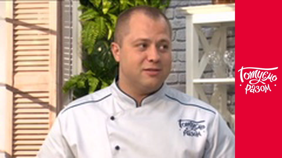 Т/с "Готуємо разом" сезон 4 серия 19