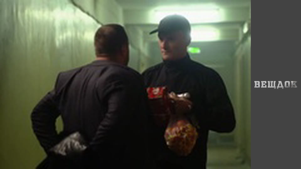 Речдок. Новий рік