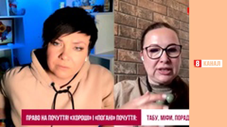 "Прогнози та передбачення".