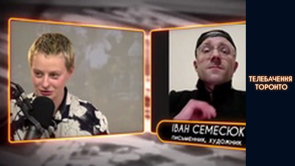 Російсько-Українська війна - серія 11