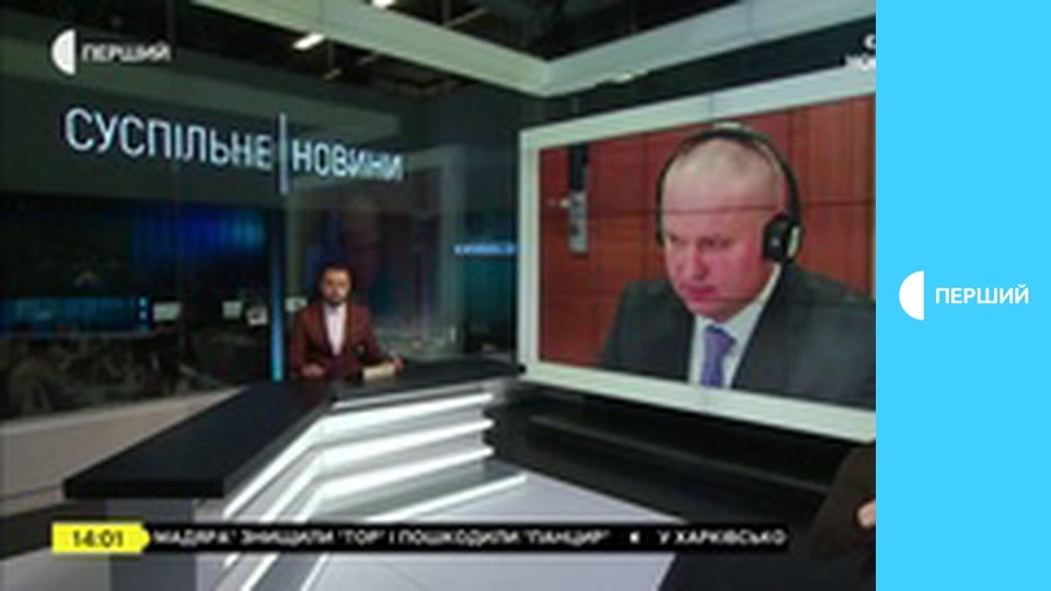 Суспільне Новини. Наживо.