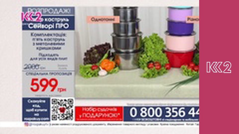 Судові справи E144