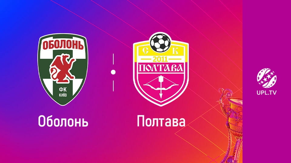 Дивитися УПЛ: VBET. Оболонь - Полтава. 24-й тур. Сезон 2025/26. Пряма трансляція. онлайн