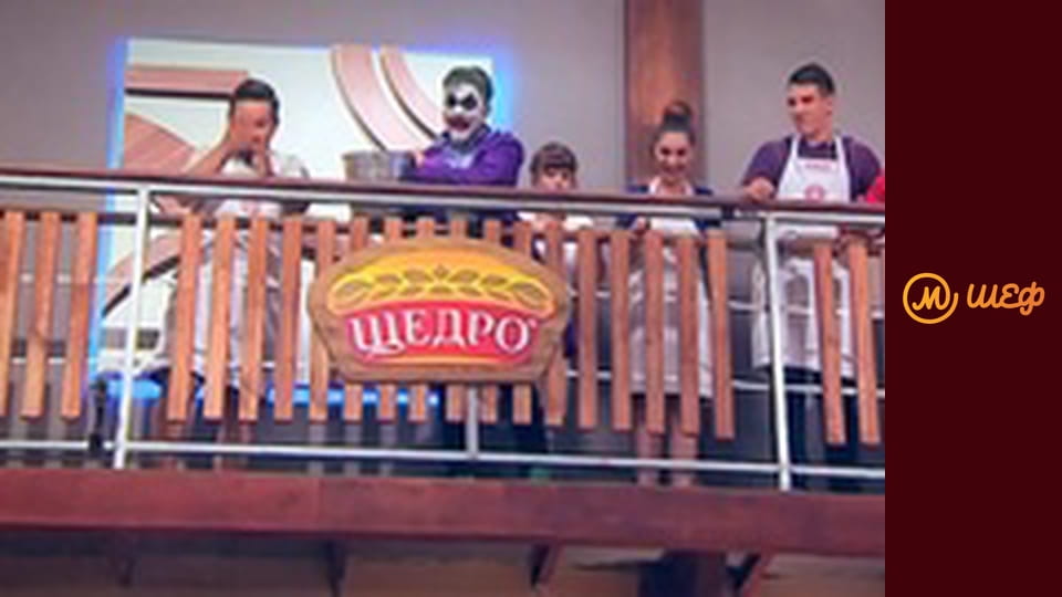 Сезон 6, Випуск 13, Частина 8