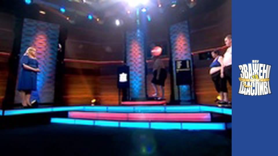 Зважені та щасливі, Сезон 5 Випуск 4 Частина 6