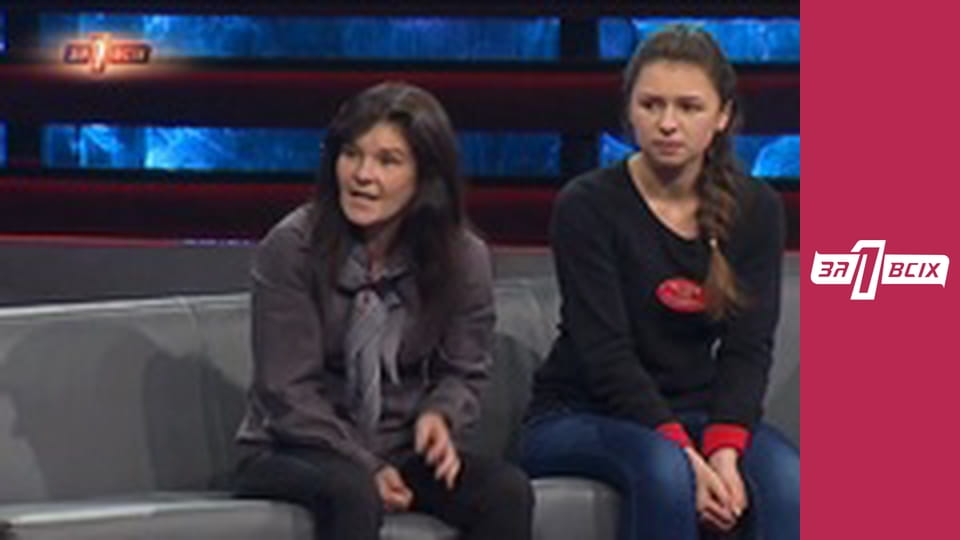 Життя за 500. Частина 2