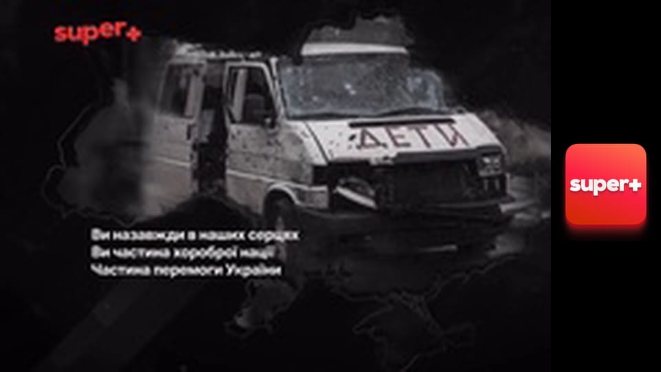 Т/с "Леся+Рома", 76 с.