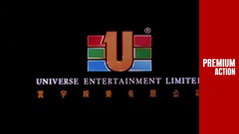 Шаолінський футбол