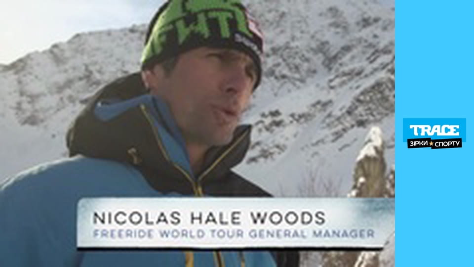 Call. Extreme skiing