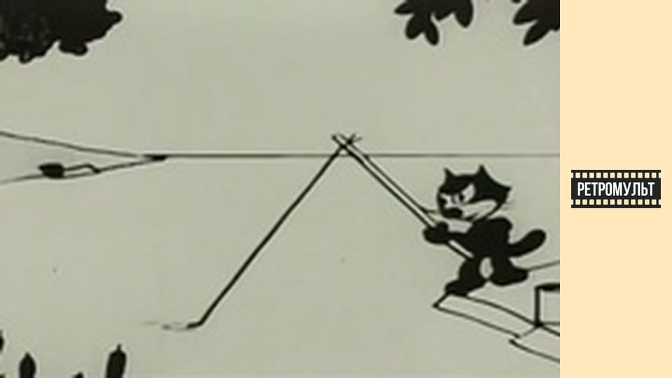 Феликс консерва