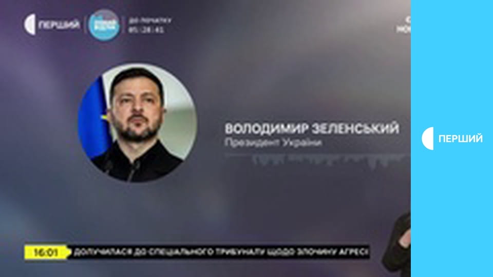 Суспільне Новини. Наживо.