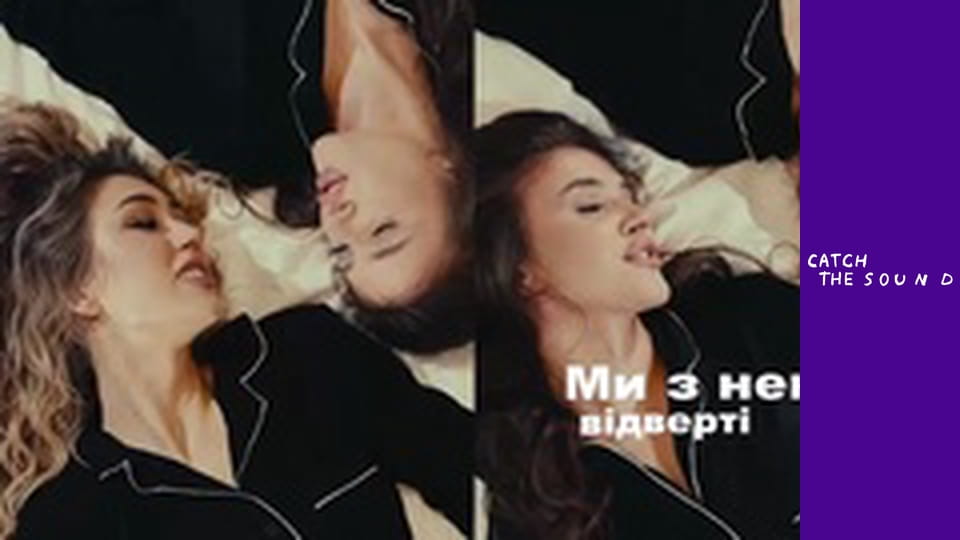 Уляна Шуба - БЕСТІ (Lyric Video)