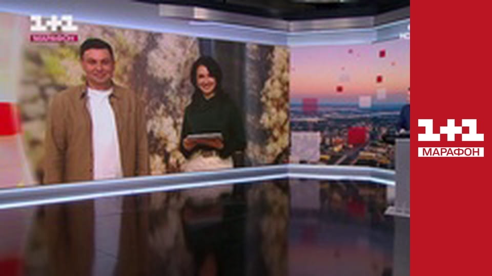 "Ранок. Марафон".