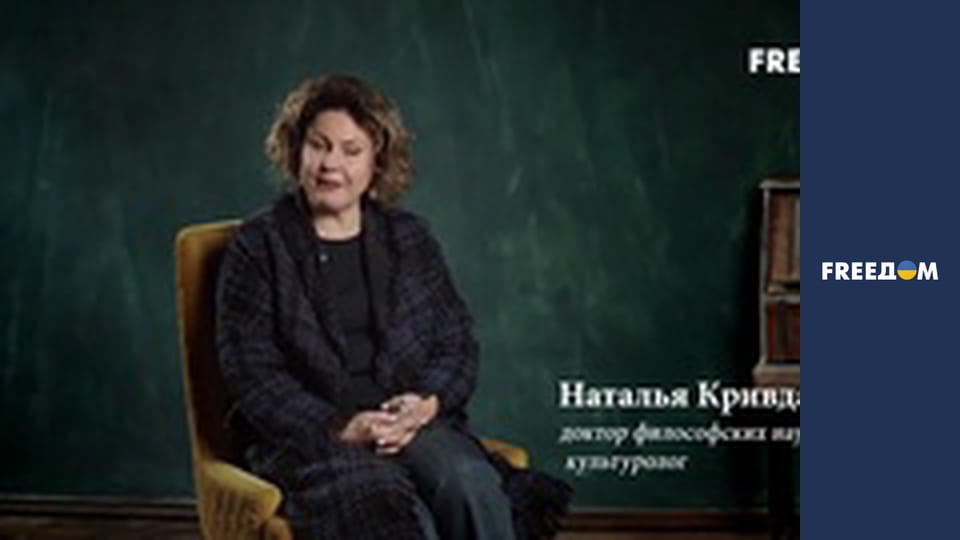 Д/с "Велика російська брехня".