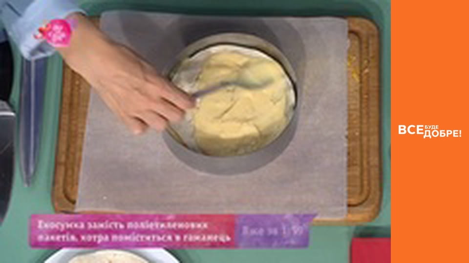 Сезон 4, Випуск 47, частина 2