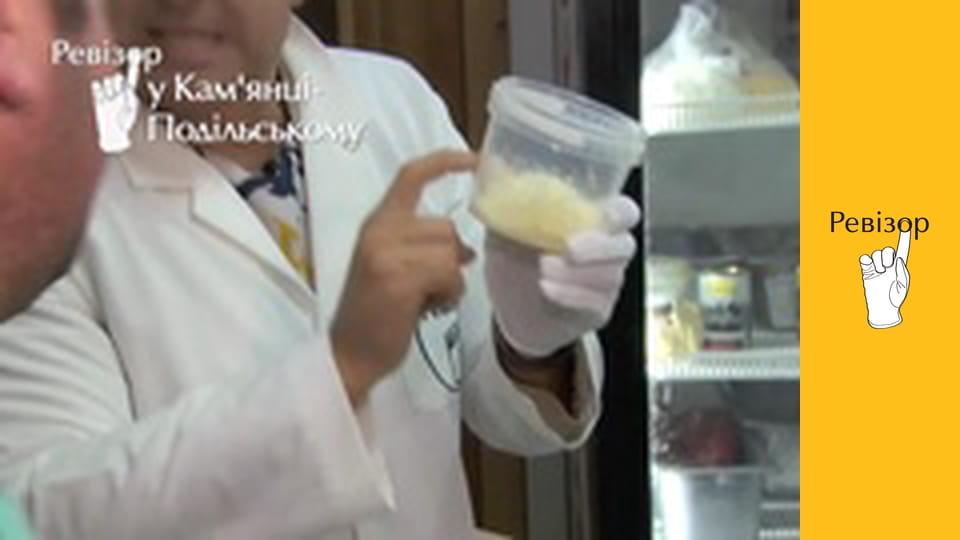 Ревізор, Сезон 8, Випуск 4