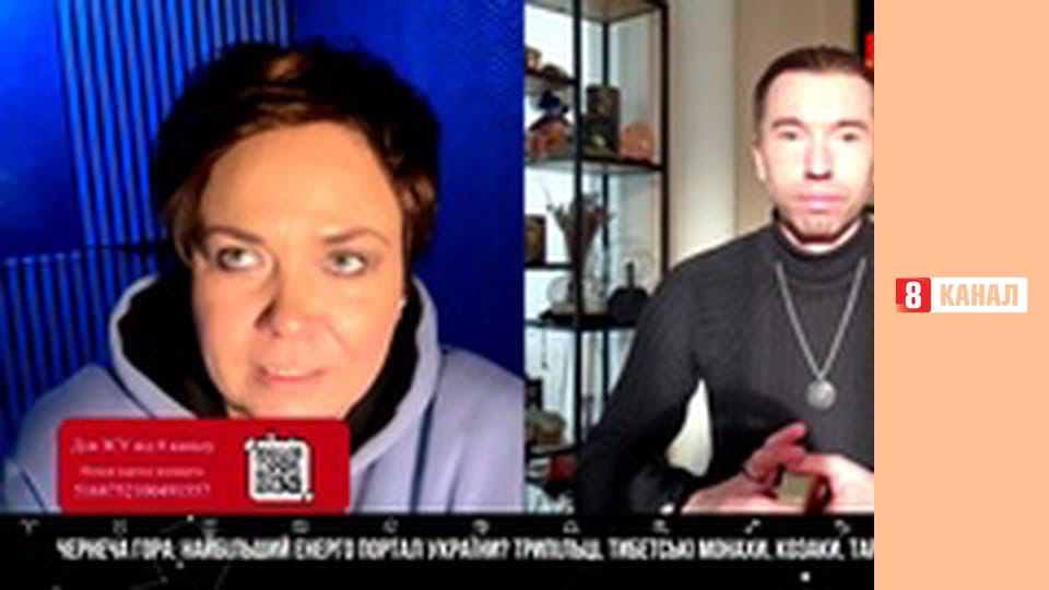 "Прогнози та передбачення".