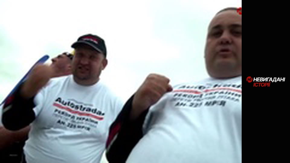 Невигадані історії. Мрія і Богатирі.