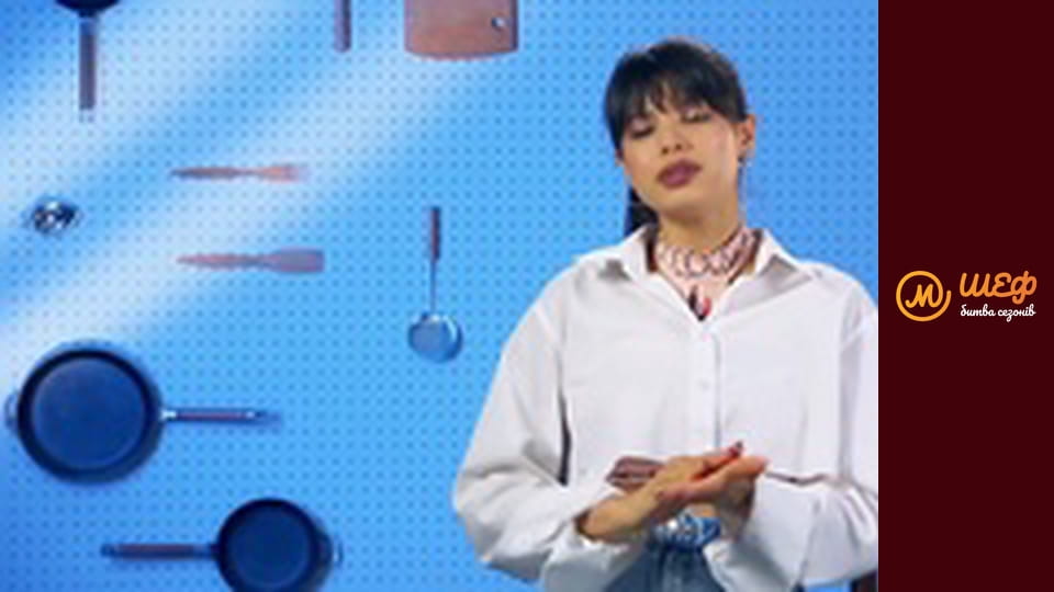 МастерШеф CELEBRITY, Сезон 1, Випуск 4