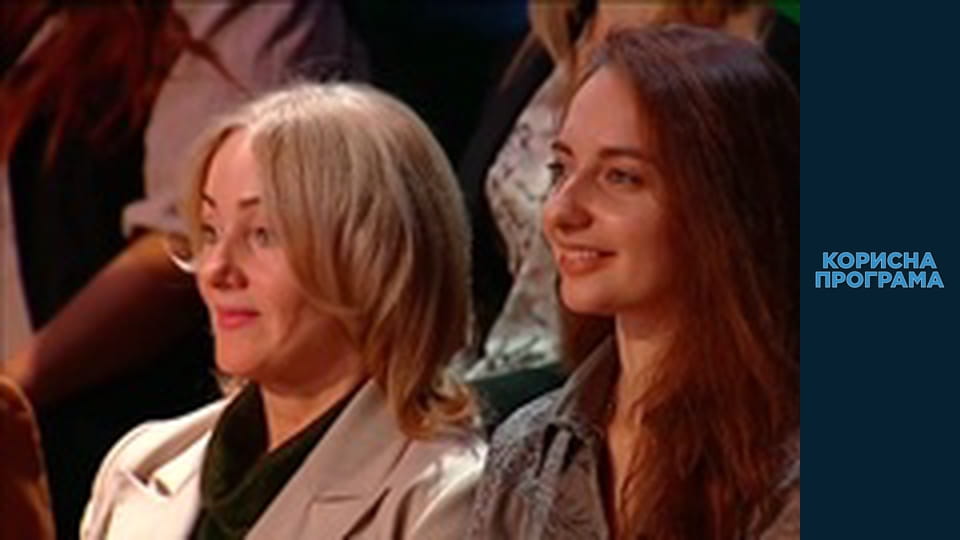 Полезная программа, Сезон 4, Выпуск 18