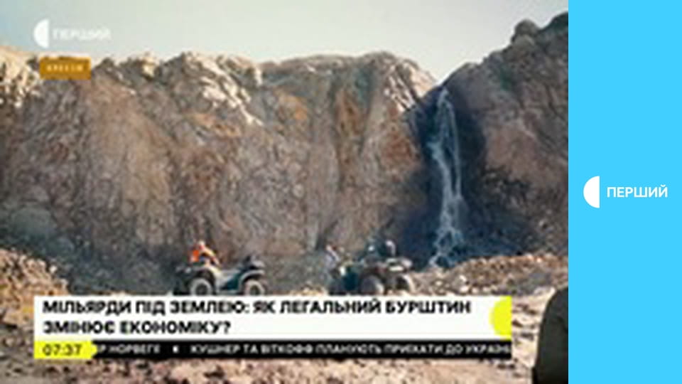 "Суспильне. Студия". Информационный проект. Прямой эфир.