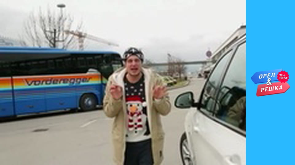 Золотая карта, Выпуск 75