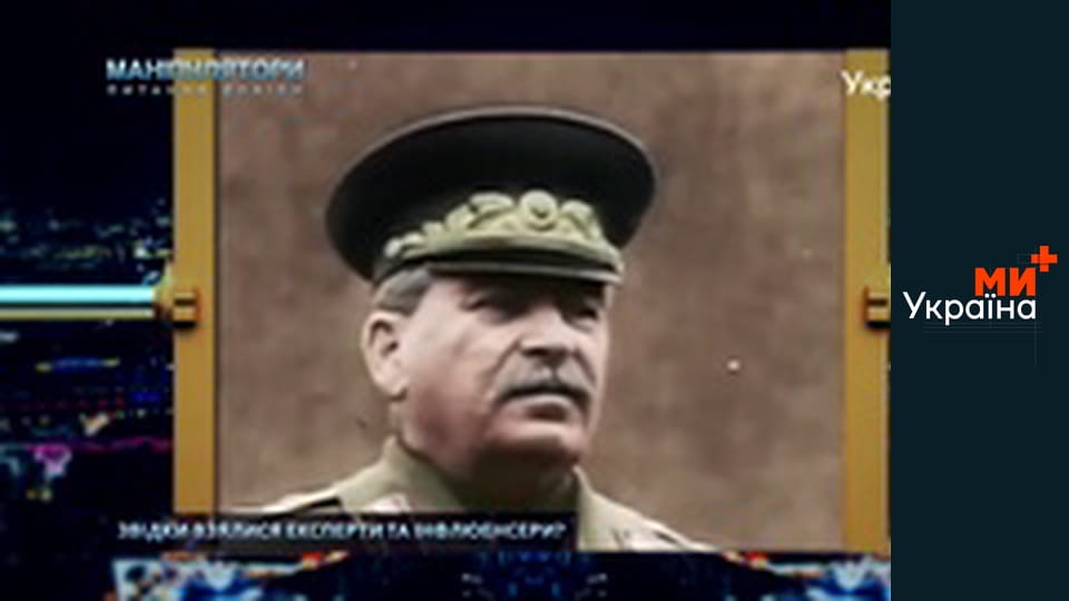 Маніпулятори.