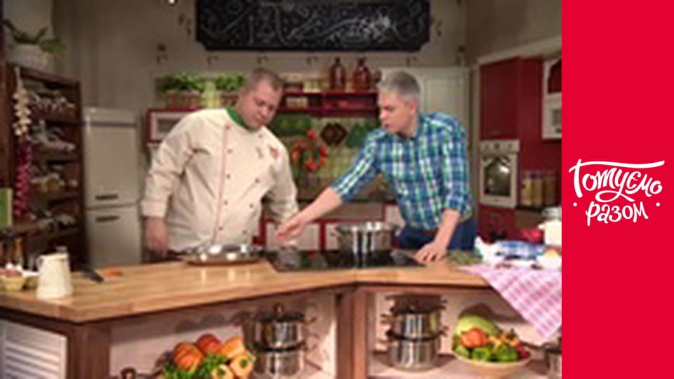Т/с "Готуємо разом" сезон 2 серия 10