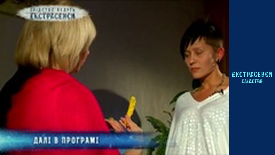 Багмут+Узбек. Частина 2