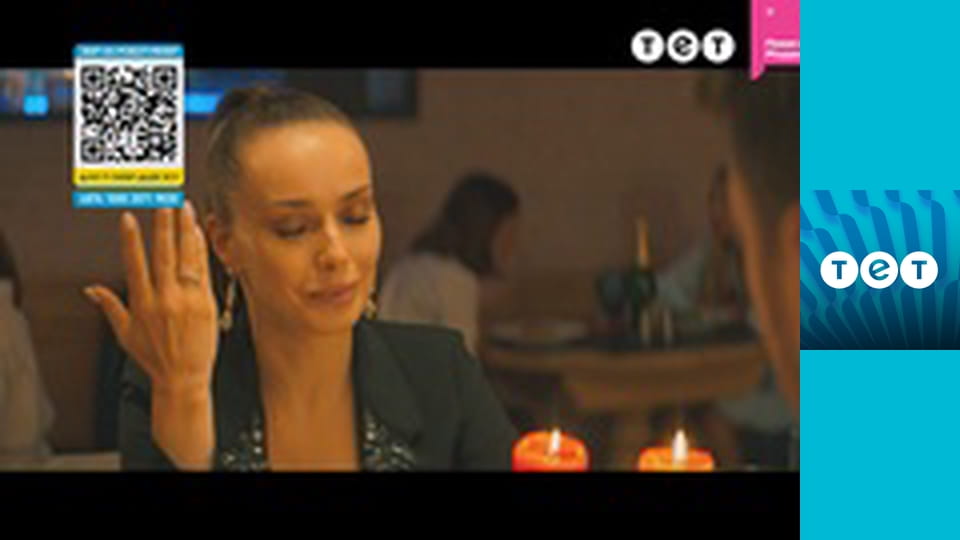 Справжній Санта