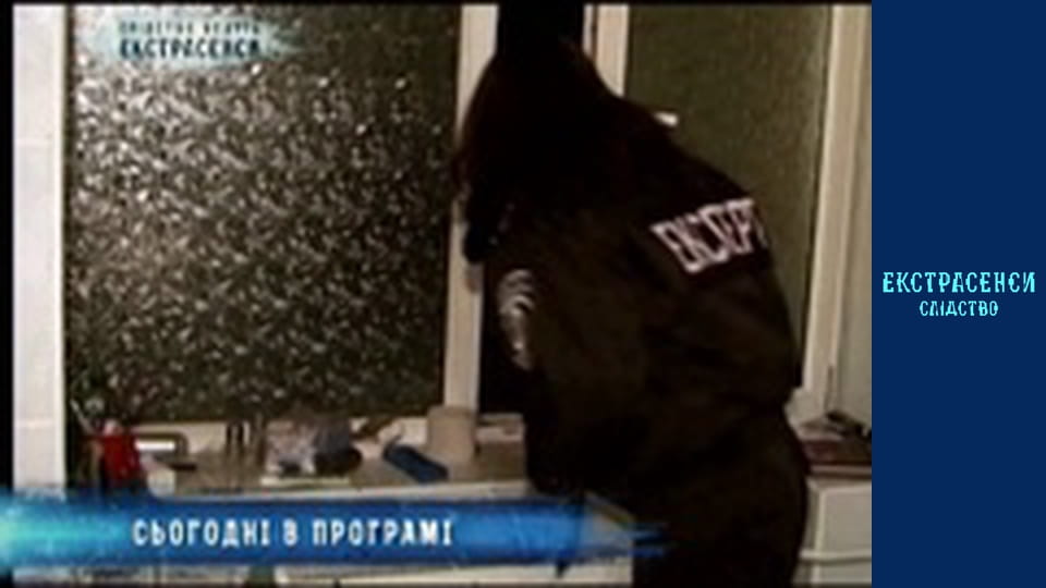 Погибшая предпринимательница. Часть 1