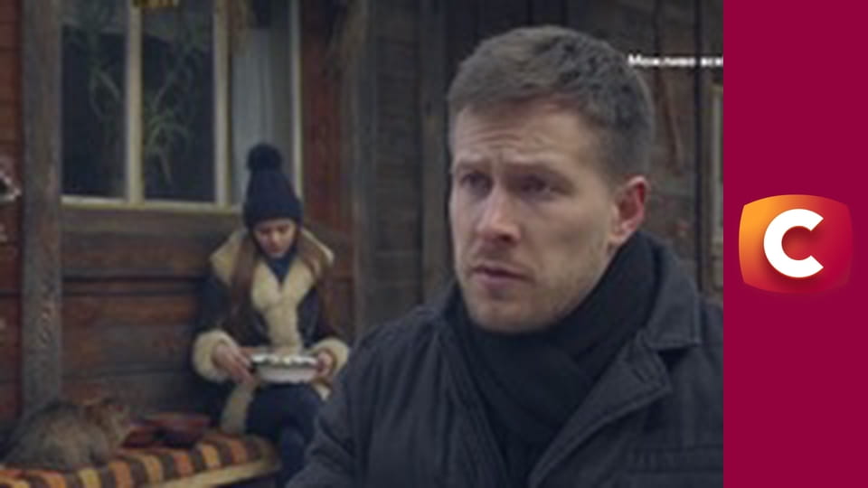 "Сліпа". Заради справедливості.