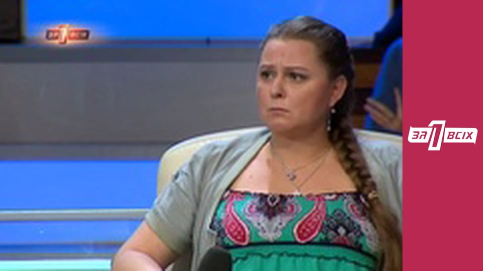 Багатодітна мати. Частина 2