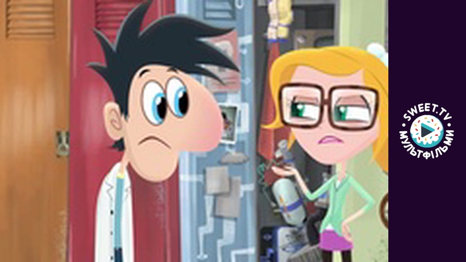 Мінлива хмарність, часом фрикадельки. cезон 2 - серія 9