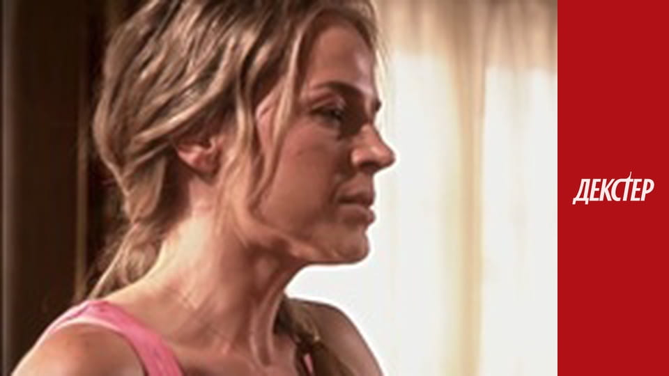 Dexter Season 2 Episode 4