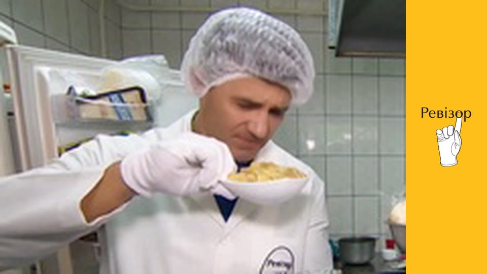 Ревізор, Сезон 8, Випуск 8