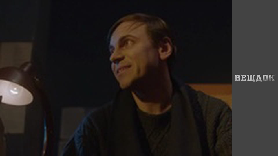 Особливий випадок. Близькі люди - Хибна надія