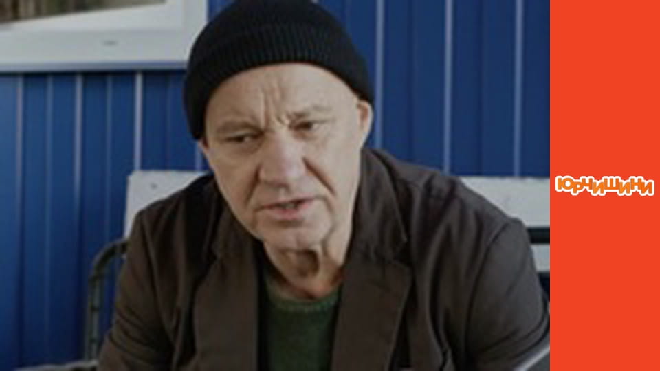 Т/с "Юрчишини" - Сезон 2 Серія 22