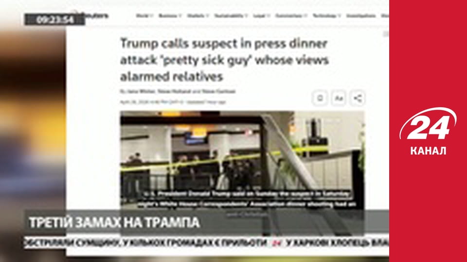 Марафон 24 каналу