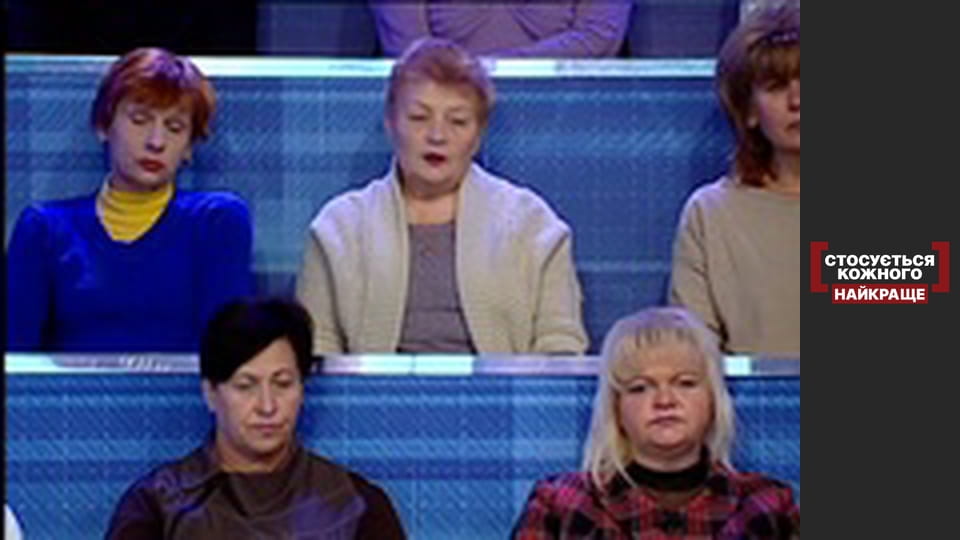 Доступна небезпека. Частина 2