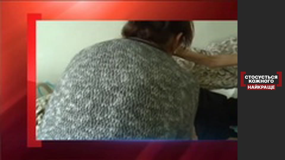 Чоловіча анорексія