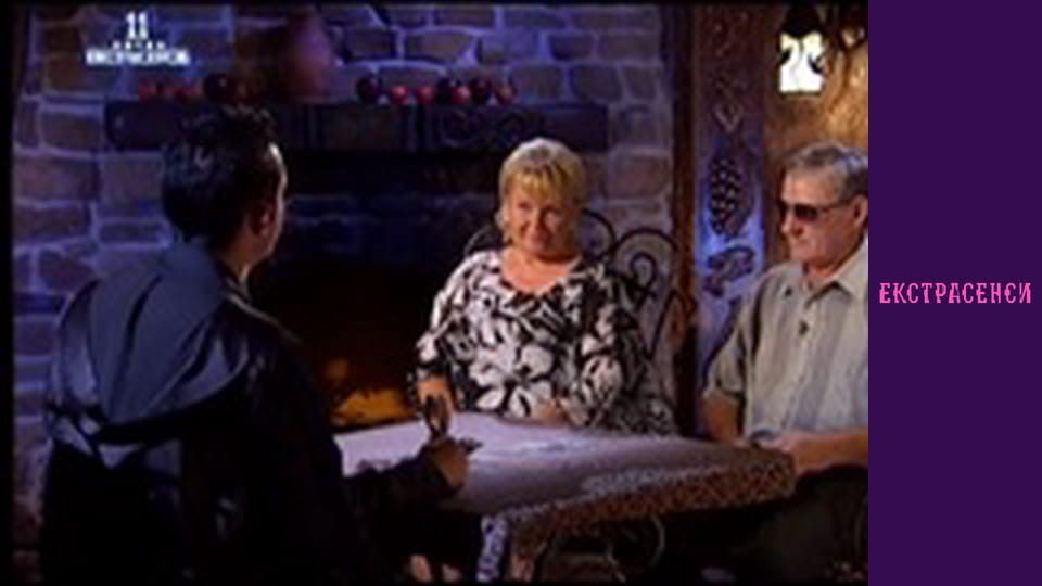 Сезон 11, Випуск 4, Частина 3