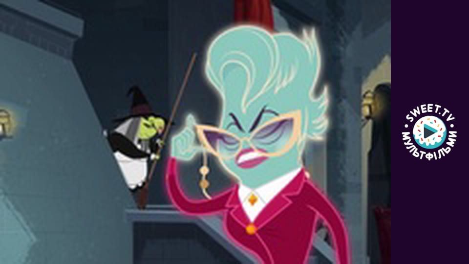 Монстри на канікулах. cезон 2 - серія 25